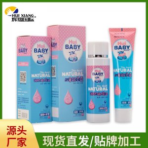 皴靈霜貼牌OEM/ODM