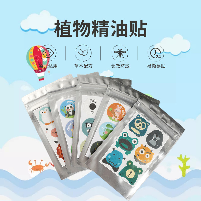 防蚊貼OEM/ODM代加工