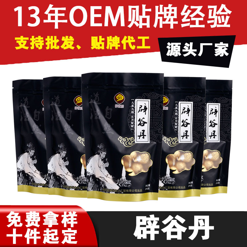 青陽縣禪悅食品工貿有限公司
