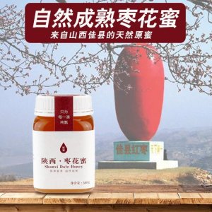 天然原生態(tài)百花土蜂蜜OEM代加工