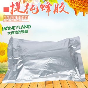 蜂原膠OEM/ODM