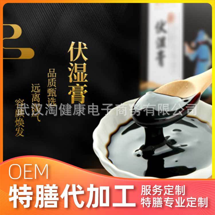 即食特殊膳食阿膠貼牌定制代加工