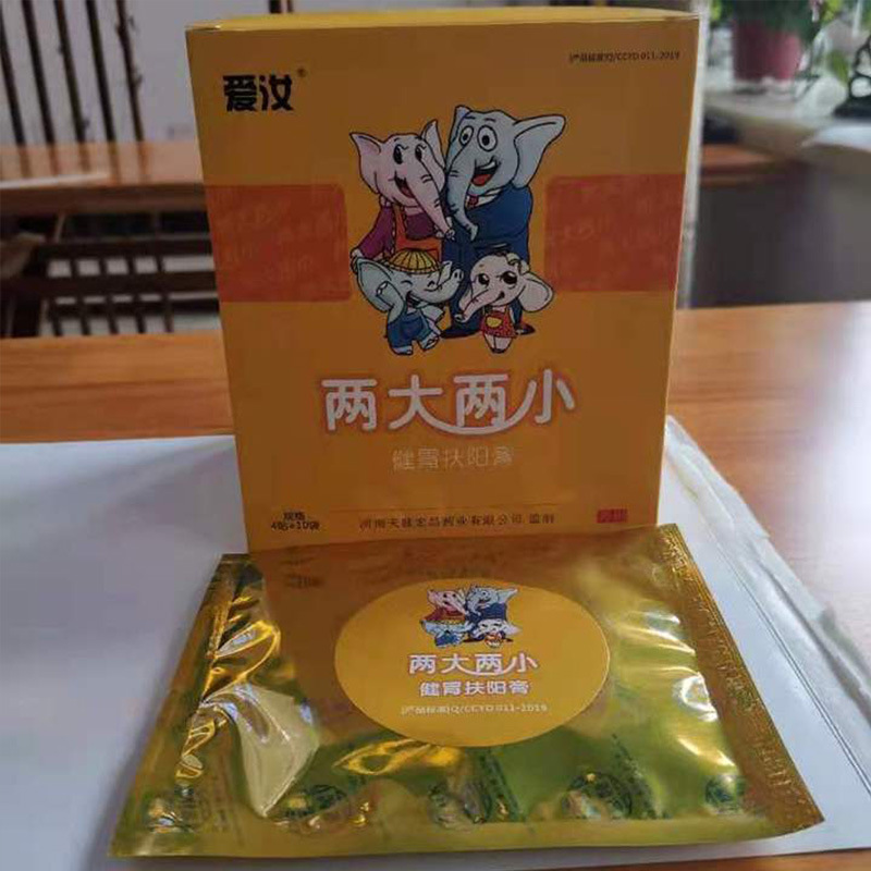 河南傳承有道中醫藥有限公司