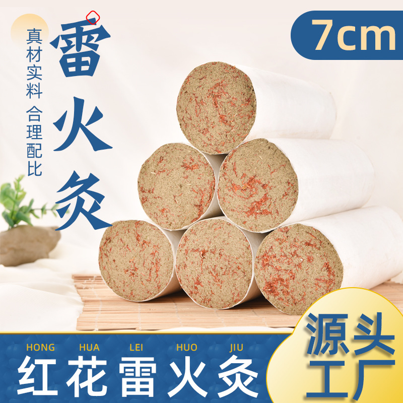 南陽三葉草藥業(yè)有限公司