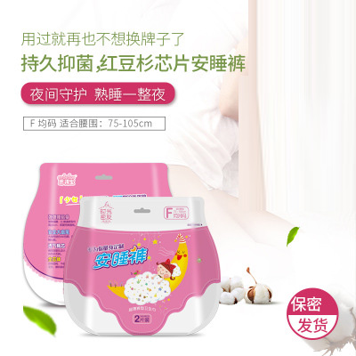泉州市漢能衛生用品有限公司