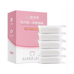 倍絲柔孕產婦一次性內褲OEM代加工OEM/ODM定制代加工