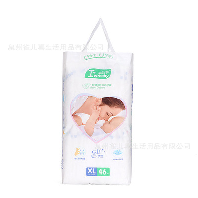 愛呵護時尚系列紙尿褲可OEM/ODM代工