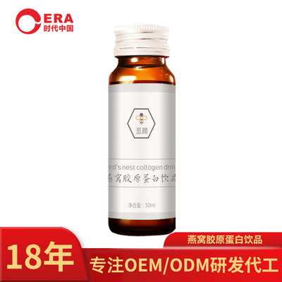 創時代生物科技（青島）有限公司