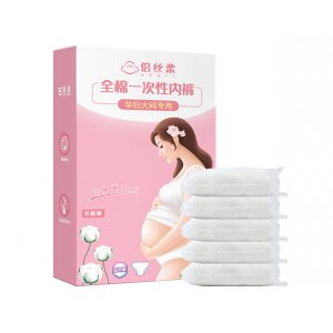 倍絲柔大碼專用全棉一次性內褲貼牌OEM/ODM可OEM/ODM代工