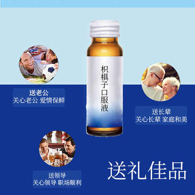 枳椇子醒酒飲品可OEM/ODM代工