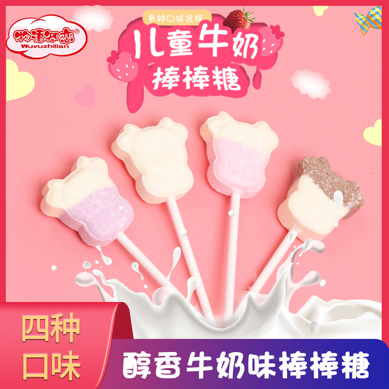 牛頭棒棒糖貼牌定制代加工