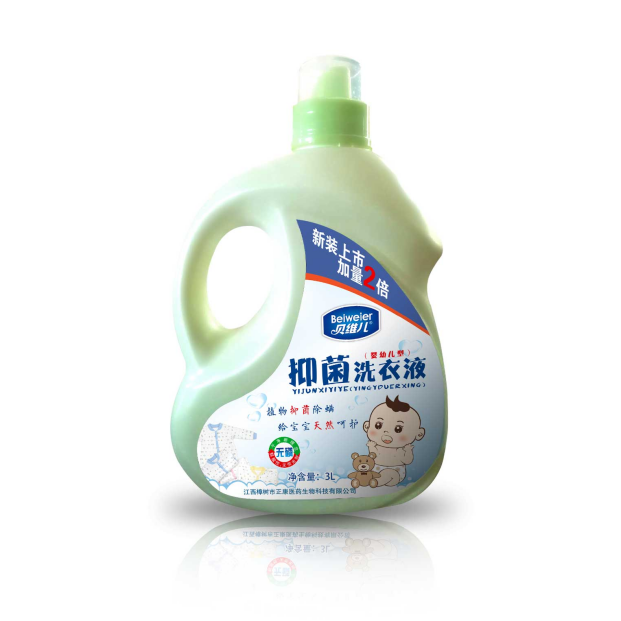 貝維兒抑菌洗衣液OEM/ODM代加工