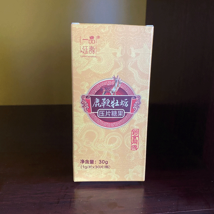 鹿鞭牡蠣人參鹿血片貼牌定制代加工
