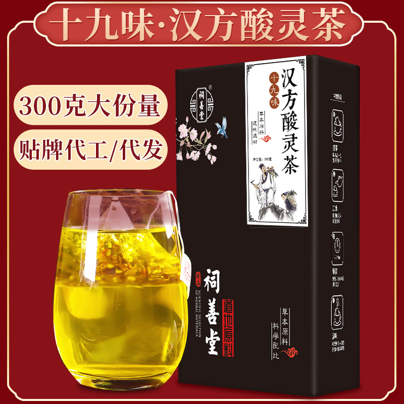 安徽祠善堂藥業有限公司