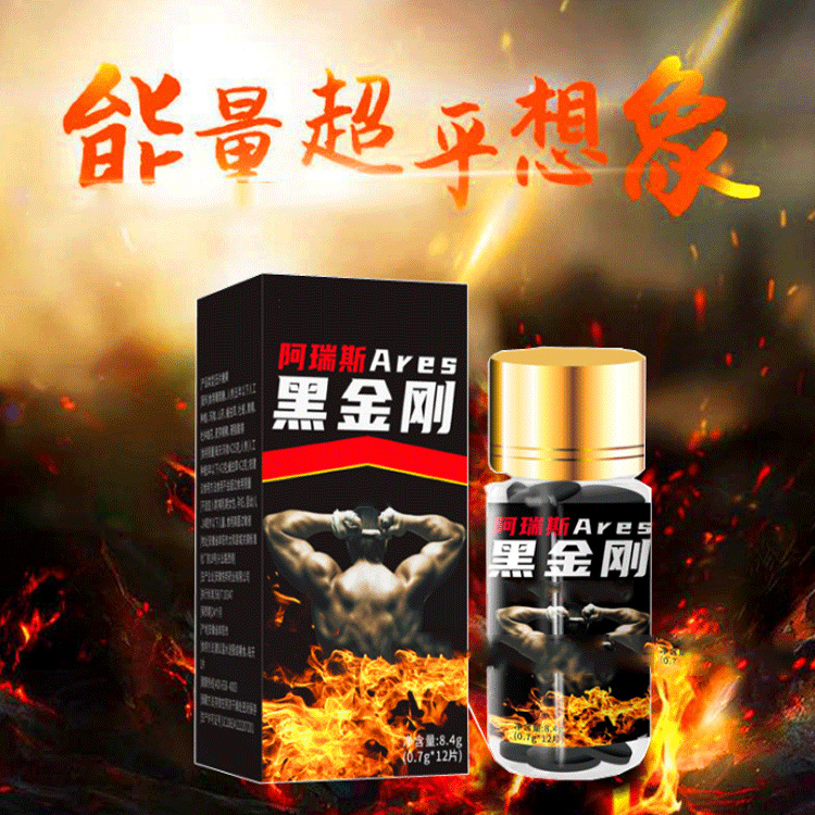 人參牡蠣肽 鹿血片代加工貼牌OEM/ODM