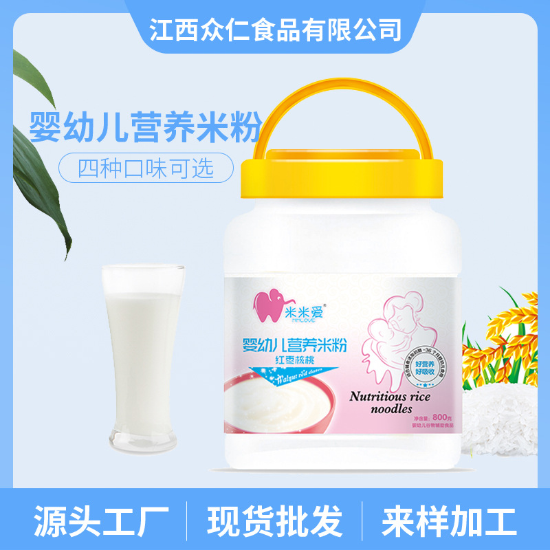 江西眾仁食品有限公司