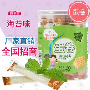 蛋卷OEM代加工