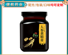 河南健航藥業有限公司
