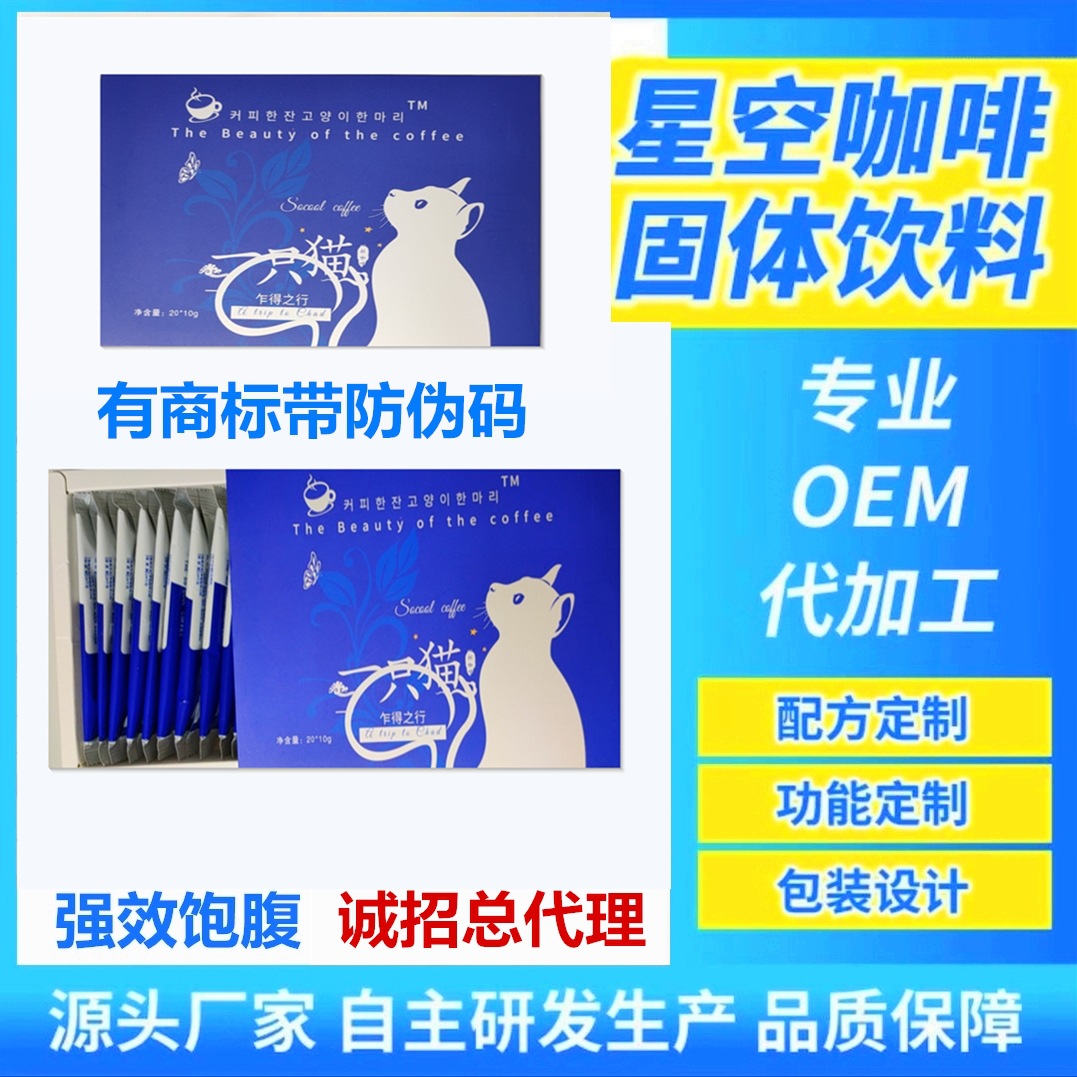 廣州雅德生物科技有限公司