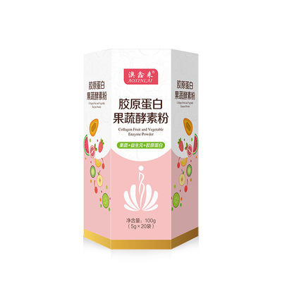 膠原蛋白果蔬酵素粉貼牌定制代加工