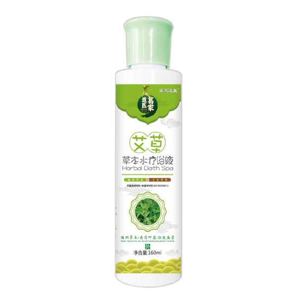 葛家道醫艾草草本水療浴液代加工貼牌OEM/ODM