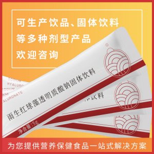 山東科舉藥業有限公司