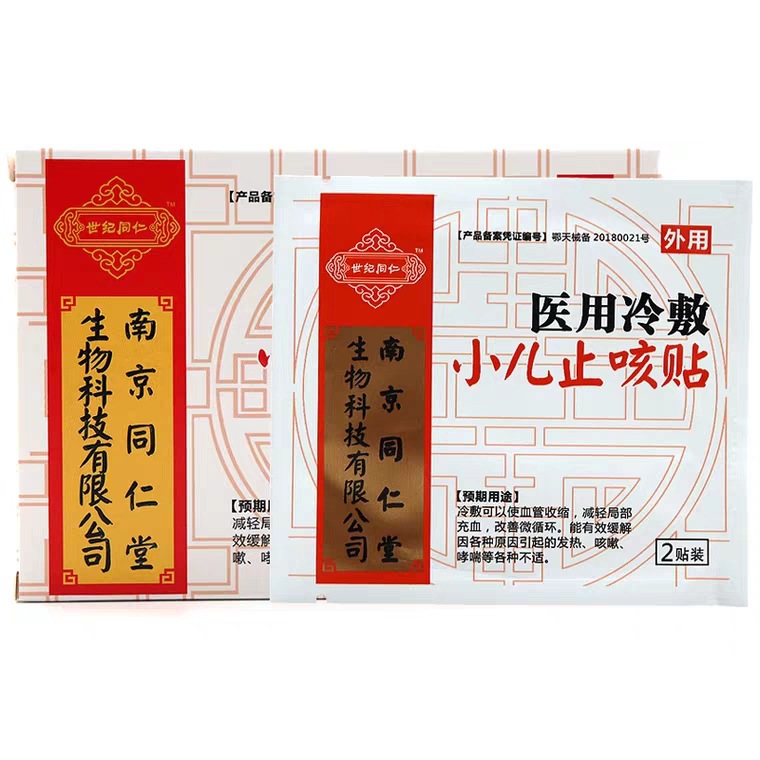 河南省大贏藥業有限公司