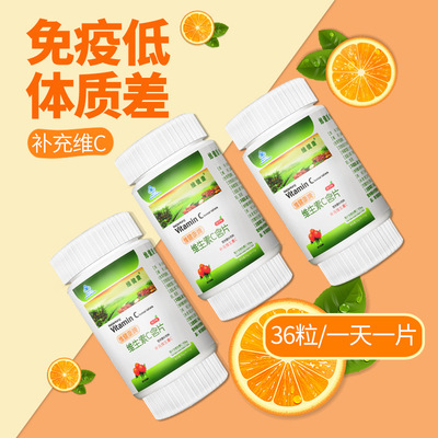 藍帽維c片代加工貼牌OEM/ODM