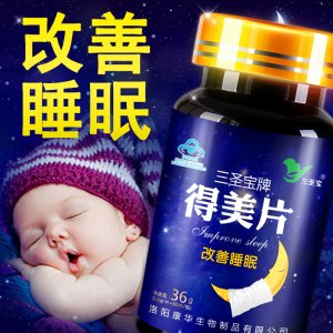 洛陽中際生物科技有限公司