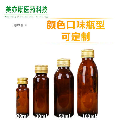 廣州市美亦康醫藥科技有限公司