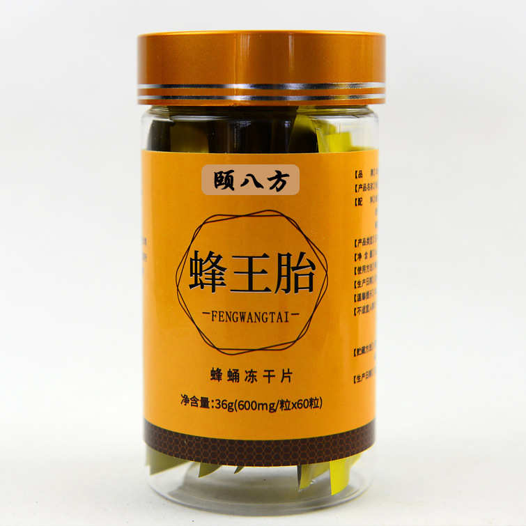 亳州康頤藥業有限公司