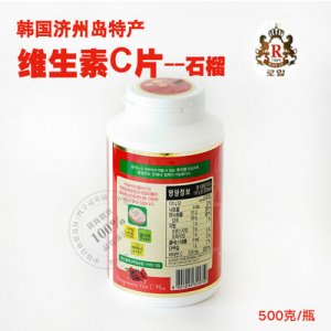 青島烏特貿易有限公司