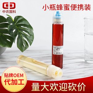 便攜式小管裝蜂蜜代加工貼牌OEM/ODM