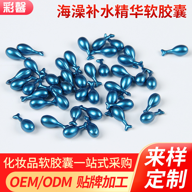廣州彩馨貿易有限公司