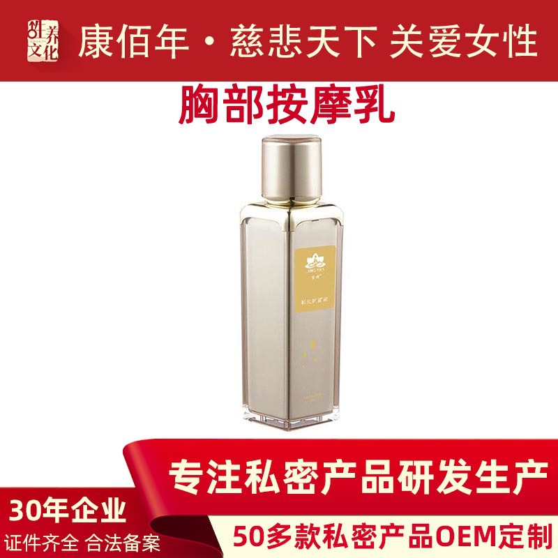廈門標榜美容美發用品有限公司