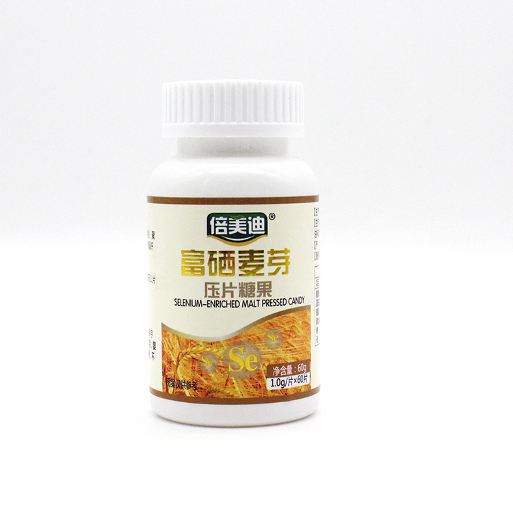 富硒麥芽壓片代加工貼牌OEM/ODM
