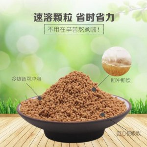 優一牌阿膠紅糖姜茶 速溶顆粒散裝 黑糖姜茶OEM貼牌代加工代可OEM/ODM代工