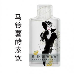 河南省歐億姆電子商務有限公司