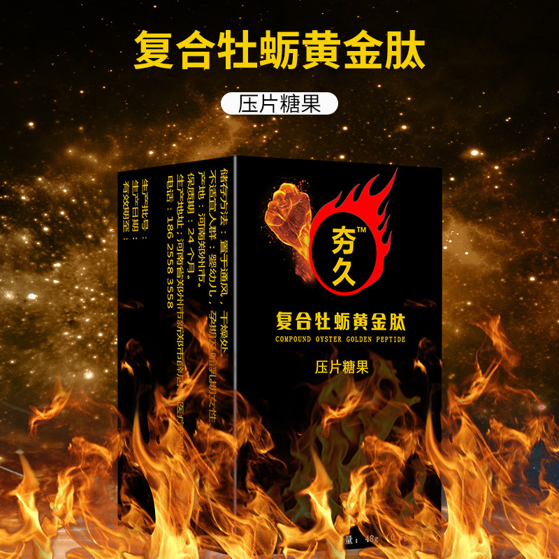 河南承民醫藥有限公司