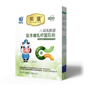 鼠李糖乳桿菌奶粉 盒裝可OEM/ODM代工