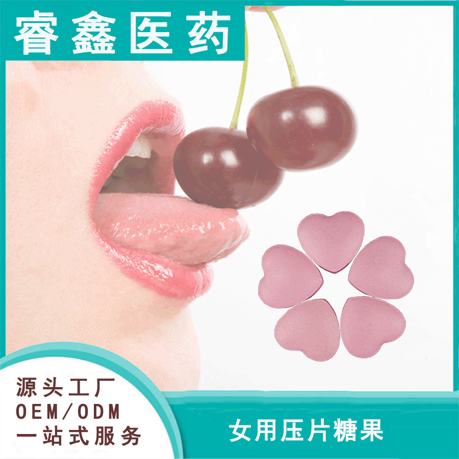 廣州睿鑫醫藥生物科技有限公司