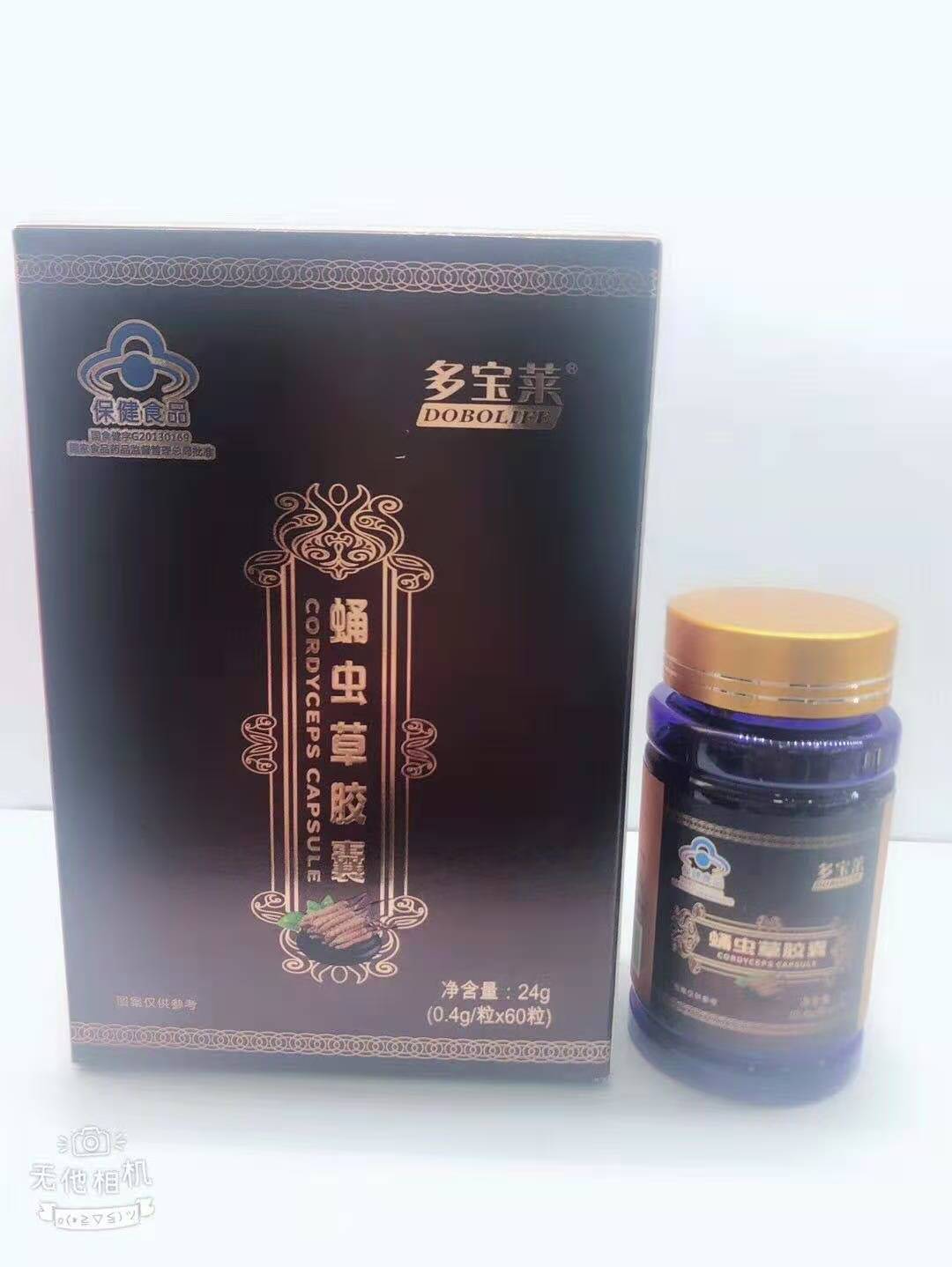廣州利得萊生物科技有限公司