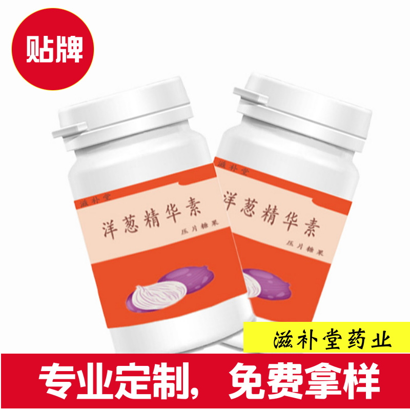 上海全孝實業有限公司