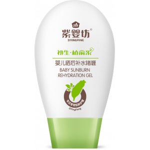 曬后補水啫喱（50g）OEM代加工