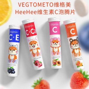 維生素C、貼牌OEM/ODM