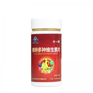 優一牌鐵鋅多種維生素片可OEM/ODM代工