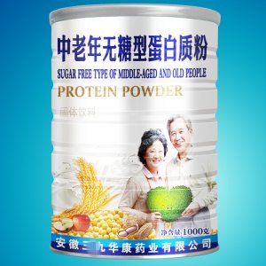 濟南金海匯貿易實力賣場