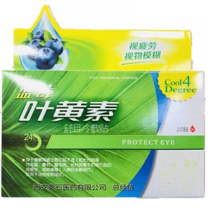 葉黃素可OEM/ODM代工