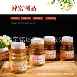百花土蜂蜜洋槐蜂蜜OEM/ODM定制代加工