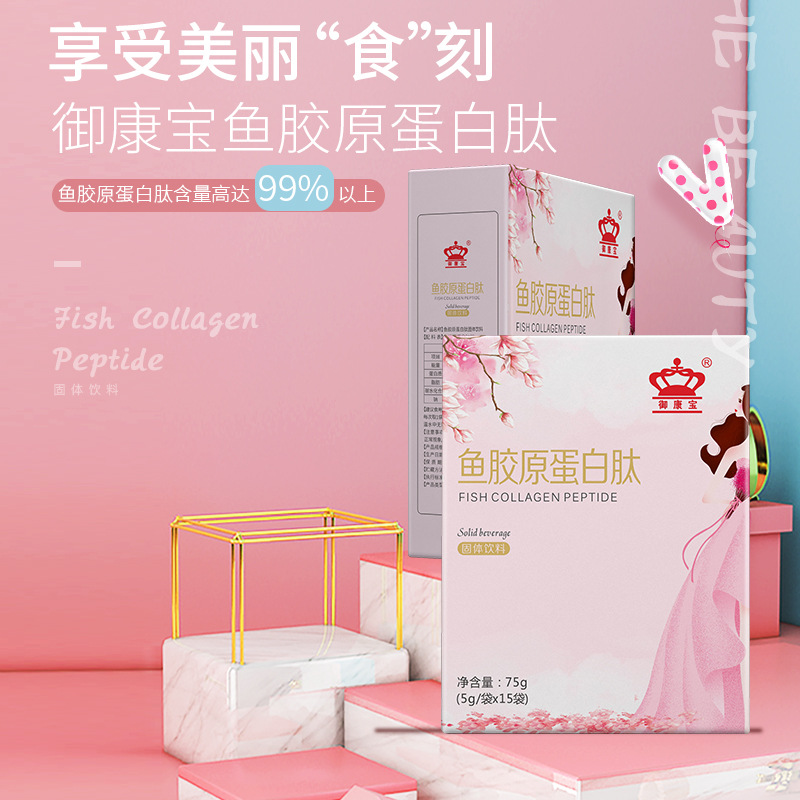 匯百康（廣州）醫藥科技有限公司